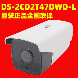 Cámara de Red Tipo Bala DS-2CD2T47DWD-L de 4 Megapíxeles H265 con Micrófono Integrado, Solo Grabación de Audio Disponible - Product Image 4