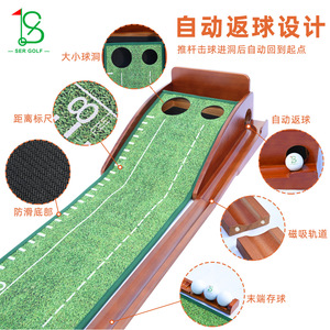 เครื่องฝึกซ้อมพัตต์กอล์ฟในร่ม Ser Golf ขนาด 39 ซม. พร้อมแผ่นรองทำจากใยไม้และระบบส่งลูกกลับอัตโนมัติสำหรับการฝึกซ้อมกอล์ฟ - Product Image 4