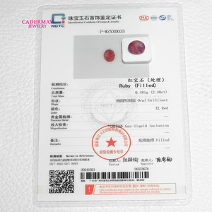 Cadarmay Natural Ruby Oval Loose Stone Women's Jewelry Gift Spring 2024 - Product Image 5