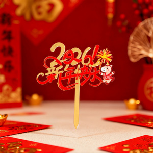 Nuovo Prodotto: Decorazione per Torta in Acrilico 26 per <span class=keywords><strong>Buona</strong></span> Fortuna nell'Anno del Cavallo 2026, Festa di Capodanno Porta Fortuna - Product Image 3
