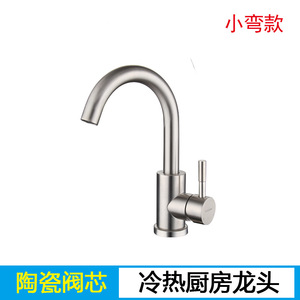 Grifo de Lavabo Himans de Acero Inoxidable 304, Monomando, Montaje en Cubierta, Estilo Moderno, Agua Fría y Caliente, Monotroquel - Product Image 6