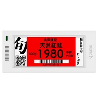 Zkong — système numérique d'étagère intelligente, pour supermarché, étiquettes de prix