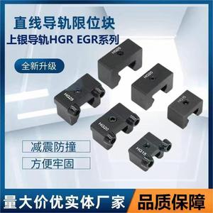 บล็อกรางเลื่อนแบบเส้นตรงรุ่น Hg ซีรีส์ Hg15 Hg20 Hg25 Hg30 Hg35 Hg40 Hg45 Hg50 แบบล็อค วัสดุเหล็ก - Product Image 5
