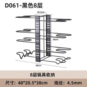 Estantes de Cocina - Organizador de Ollas y Sartenes de Múltiples Niveles, Estante de Almacenamiento de Hierro Resistente para Encimera con Diseño Vertical que Ahorra Espacio - Product Image 2
