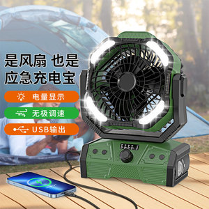 Portable Camping Fan With Light Rechargeable <b>Battery</b> Stepless Speed Adjustable Outdoor Fishing Tent Use - Product Image 1
