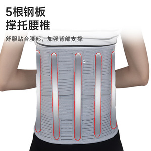 KS Custom Made Lumbar Support <b>Belt</b> <b>Elastic</b> Breathable High Waist Wrap Around Universal For Sports And Waist Protection - Product Image 2