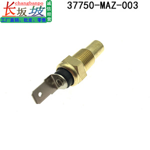 Capteur de température d'eau Honda 37750-MAZ-003 pour système de refroidissement, pièce de rechange - Product Image 2