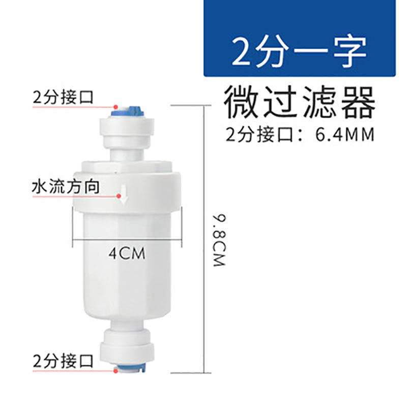 Microfiltre à 2 points