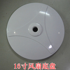 Base de ventilateur universelle Lianghuai 16 pouces, type à vis, châssis de ventilateur sur pied blanc et noir - Product Image 2
