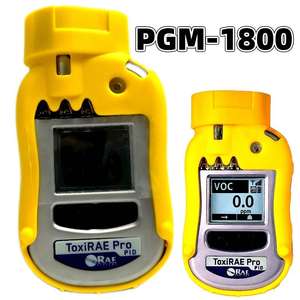 Doğal gaz algılama için ses ve ışık alarmı ile PID rae Pro PID PGM-1860 <span class=keywords><strong>4</strong></span>-in-1 akıllı taşınabilir tek gaz detektörü - Product Image 3