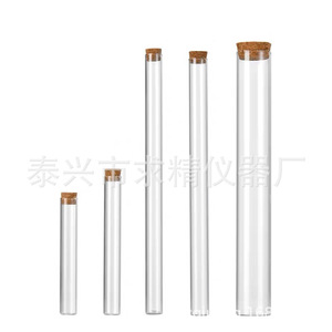 QJ Glass Test Tubes With Cork Stoppers 13502 For Incense Storage And Testing - Product Image 5