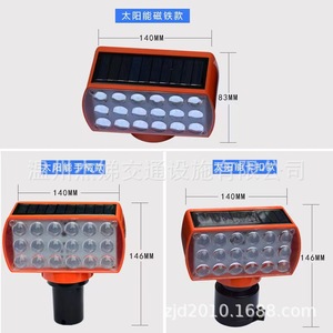 Feux d'avertissement solaires B003S, modèle synchronisé, rouge, jaune, bleu, vert, blanc, IP65, pour la construction et l'entretien - Product Image 4