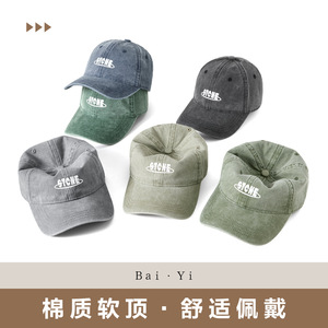 Gorra de béisbol Stoke de mezclilla de algodón unisex para exteriores - Product Image 4