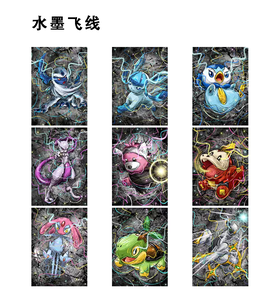 FUGUANG <strong>Pokemoned</strong> Playing <strong>Cards</strong> Embossed <strong>Metal</strong> Collection <strong>Cards</strong> <strong>Rare</strong> Anime <strong>Pokemoned</strong> Game Trading <strong>Cards</strong> Hobbies Kids Gifts - Product Image 6