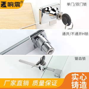 Serrure de porte en verre Resonance 328 en alliage de zinc, serrure moderne pour porte de cuisine en bois - Product Image 2