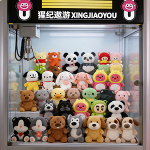 Jouets en peluche de mode en gros de 8 pouces, personnalisables, à faible MOQ, pour machines à griffes et machines à attraper les jouets - Product Image 1