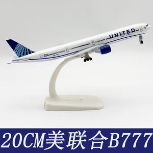 Modèle d'avion de ligne United <span class=keywords><strong>777</strong></span> en alliage de 20 cm, compagnie aérienne United Airlines - Product Image 2