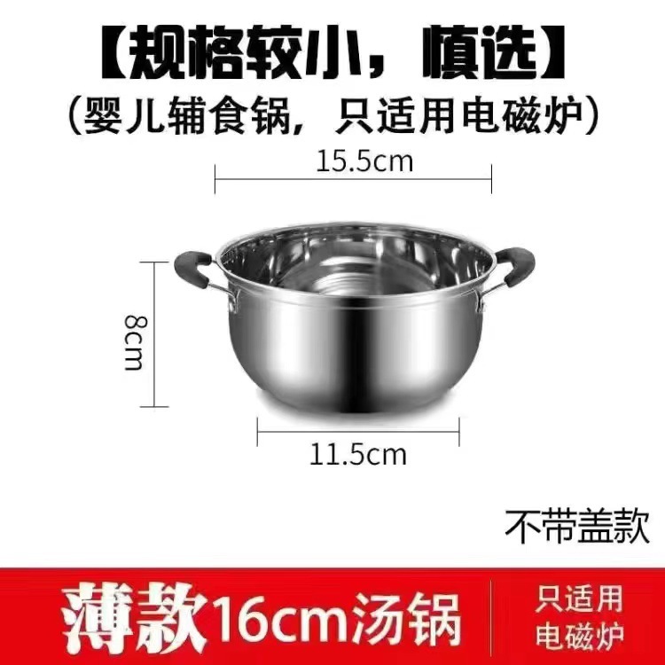 16CM [No cap]