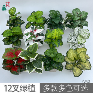 Planta Artificial de Seda, Flor Realista para Decoración de Interiores, Hojas Verdes Modernas - Product Image 5