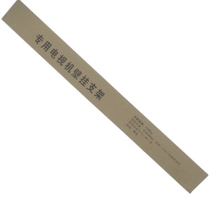 Universal Lcd <b>Tv</b> <b>Wall</b> <b>Mount</b> 42-70 Inch Iron Bracket With <b>Screws</b> And Caps <b>For</b> Indoor Use - Product Image 4