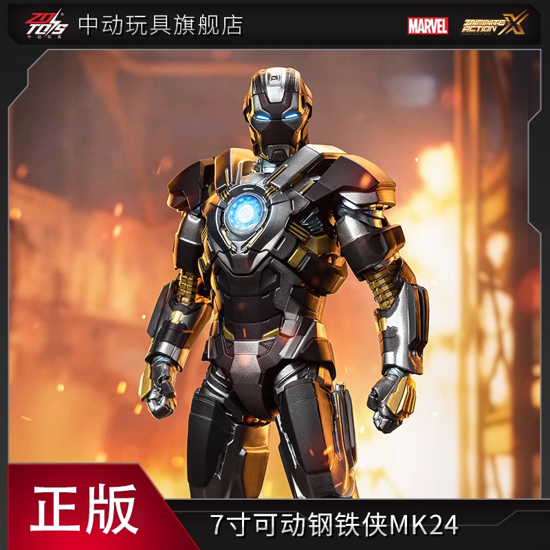 ZD Toys Iron Man MK24 - Marvel 10th Anniversary Edition