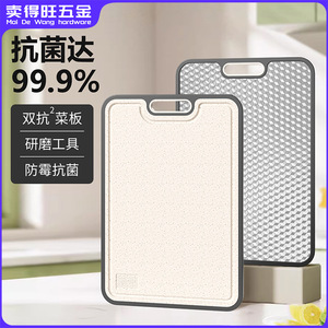 Wheat Straw Antibacterial Pp Cutting Board Rectangle 1.3Cm Thick For Kitchen Use - Product Image 5