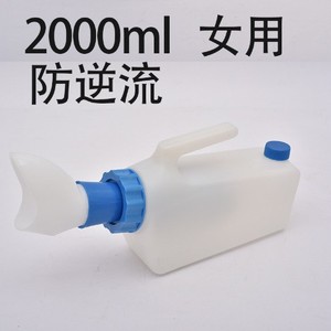 Urinoir en plastique rectangulaire 1000ml 2000ml avec couvercle pour hommes et femmes, utilisation debout - Product Image 4