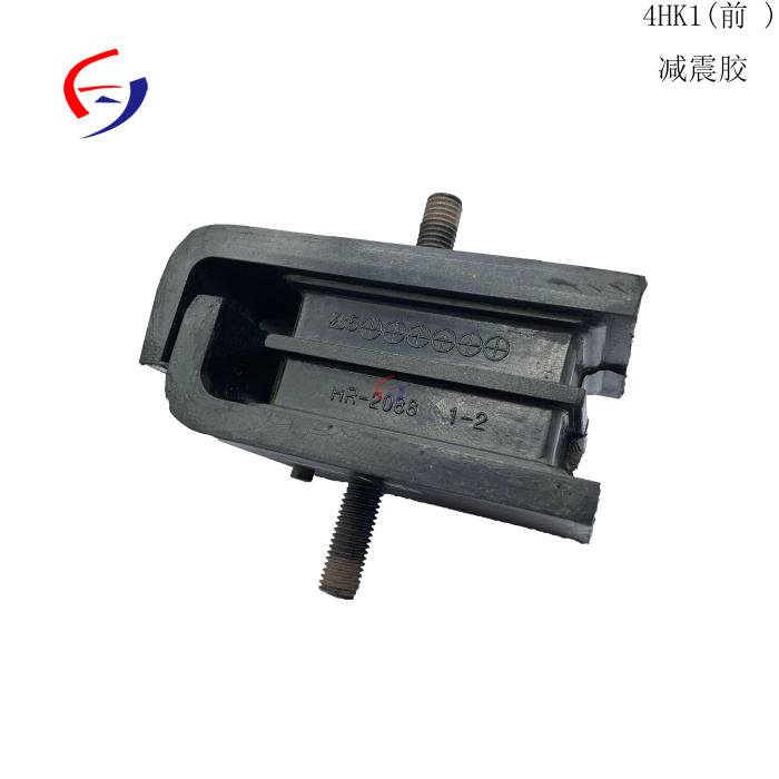 Engine Cushion 4624866 for ZX240-3 ZX270-3 Excavator 4HK1