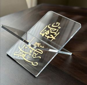 Regalo Religioso para Eid Ramadán, Soporte Acrílico Vintage para el Sagrado Corán, Exhibidor de Libros Musulmanes - Product Image 1