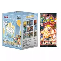 Kotak hadiah dek logam Premium asli baru 2025 Set Hadiah untuk Pokemon PTCG: Scarlet & Violet (edisi Tiongkok sederhana)