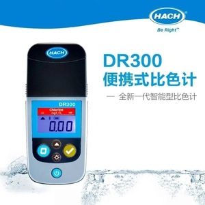 Colorimètre Hach Dr300, analyseur portable de la qualité de l'eau, mesureur de chlore - Product Image 1