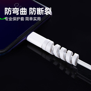 Data <b>Cable</b> Protector Silicone 4 Pack Universal Round <b>Cable</b> Cover Flexible Protective Sleeve for <b>Charging</b> <b>Cables</b> - Product Image 3