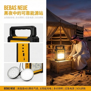 Unité de charge d'éclairage solaire d'urgence compacte, batterie au lithium 2400 mAh, DC5V stable, autonomie de 4 à 5 heures, source d'alimentation portable - Product Image 2