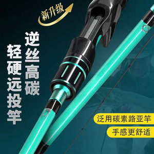 Lure Rod Set Carbon Fiber Long Casting Spinning Rod With Reel For Sea Fishing Saltwater Fish Ocean Beach Lure Fishing - Product Image 2