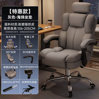 Chaise de bureau de direction en cuir résistant aux griffures de chat, dossier haut et solide, avec appui-tête réglable et siège pivotant réglable