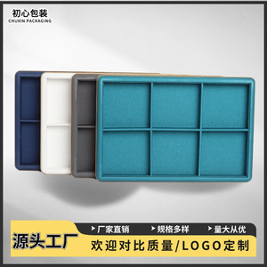 Plateau à bijoux 15 positions, présentoir à pendentifs en cuir PU, boîte de rangement personnalisable pour bagues et bijoux - Product Image 4