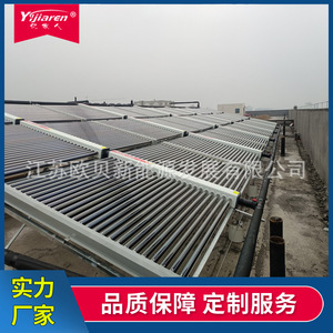 Evacuated Tube Solar Water <b>Heater</b> Direct <b>Plug</b> Stainless Steel Thermosyphon Household System - Product Image 3