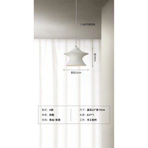 โคมไฟห้อยเพดานสไตล์นอร์ดิกมินิมอลสีครีม ดีไซน์ดั้งเดิม โคมไฟสไตล์โมเดิร์นวาบิซาบิ สำหรับบาร์ - Product Image 5