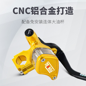 คันเบรกไฮดรอลิกโมคลี 22 มม. อลูมิเนียมอัลลอยด์สำหรับสกู๊ตเตอร์ไฟฟ้า - Product Image 3