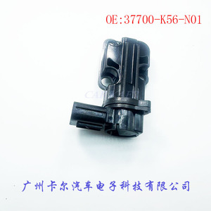 มอเตอร์ควบคุมรอบเดินเบาของรถมอเตอร์ไซค์ฮอนด้า รุ่น 37700-K56-N01 สำหรับ CB150 PCX150 อะไหล่ทดแทน - Product Image 5