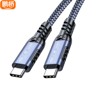Câble de données USB4 Type C Pengqiao 40 Gbps 8K Ultra HD 240 W 5 A pour ordinateur avec blindage tressé en nylon - Product Image 3