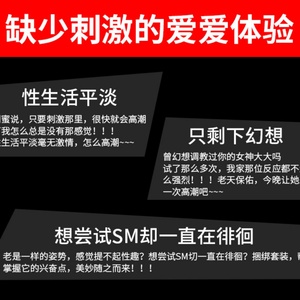 Kit de Bondage de Cuero, Juego para Adultos BDSM, Accesorios de Bondage para Esclavos, COKELIFE Negro Ajustable para Parejas - Product Image 6