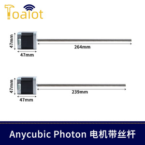 Motor Anycubic Photon con tornillo de plomo T8 de 47 mm para accesorio de impresora 3D - Product Image 2