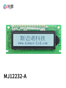LCD12232A จอ LCD แบบดอทเมตริกแนวอุตสาหกรรมกราฟิกโมดูลแสดงผลอุปกรณ์12232พอร์ตแบบขนาน5V ไฟพื้นหลังสีเหลือง - Product Image 3