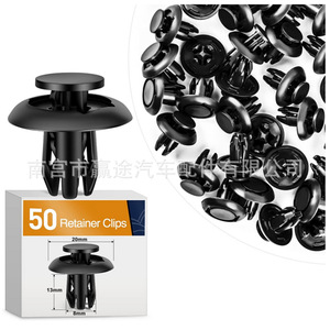 Clip de Plástico para Panel de Capó de Coche Winning Journey B45A-56-146A de 20mm para Mazda 3 5 6 CX-3 CX-5 CX-9 MX-5 - Product Image 2