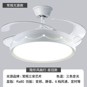 Ventilateur lumineux, LED à <span class=keywords><strong>fr</strong></span>équence variable, plafond pour salon et salle à manger, <span class=keywords><strong>lustre</strong></span> Zhongshan, télécommande - Product Image 5