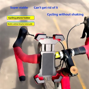 Support de téléphone portable anti-vibration à dégagement rapide modèle 360A4 pour guidon, idéal pour les livreurs et vélos électriques – Moule exclusif - Product Image 1