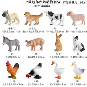 Yxs simulación cognitiva mini granja aves de corral conjunto modelo pollo pato ganso Golden Retriever conejo buey oveja cerdo burro Bulldog - Product Image 6