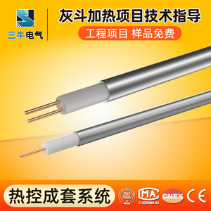SNEA MI Armor Mineral Insulated Heat Tracing Cable 8BTV-CR High Temperature Electric Heating Tape for Dust Collector - Product Image 4