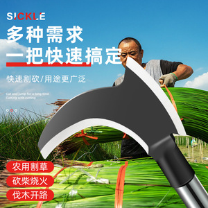 Kyushu Garden Sickle 40Cm Double <b>Edged</b> Black Oxide Agricultural Harvesting <b>Tool</b> For Cutting Grass And Firewood - Product Image 2